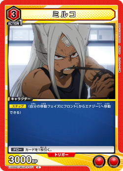 UNION ARENA EX06BT/MHA-2-071 Mirko C My Hero Academia - Image 1