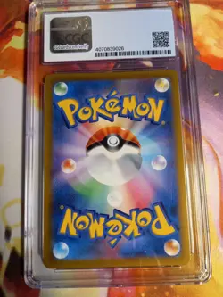 2021 Pokemon Pikachu Vmax Climax Full Alt Art Japanese 223 CGC 9.5 Gem Mint - Image 2