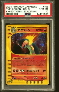 Pokemon Expedition 1st Edition Japanese Typhlosion 106/128 PSA 10 GEM MINT - Image 1