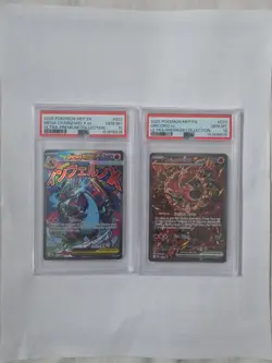 2025 UPC POKEMON PROMO #023 MEGA CHARIZARD X EX PSA 10 & #024 ORICORIO EX PSA 10 - Image 1