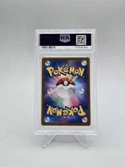 2023 Pokemon Japanese Blastoise EX 202 Specail Art Rare SV2a PSA 10 151 Cert - Image 2
