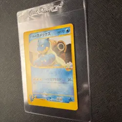 Clair's Blastoise 046/141 Pokemon vs Regular (Japanese) - Image 2