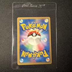 Clair's Blastoise 046/141 Pokemon vs Regular (Japanese) - Image 4