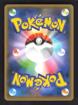 Pokemon Japanese Manaphy Holo Mythical Dream Shine 011/036 Near Mint - Image 2