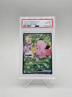 2025 Pokemon Japanese Lillie's Clefairy EX 126/100 Special Art Rare SV9 PSA 10 - Image 1