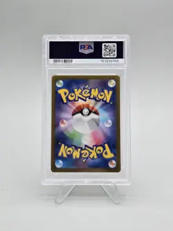 2025 Pokemon Japanese Lillie's Clefairy EX 126/100 Special Art Rare SV9 PSA 10 - Image 2