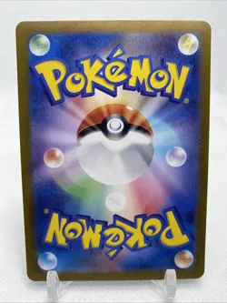 Pikachu 173/165 Sv2a: Pokemon Card 151 Holo (Japanese) - Image 3