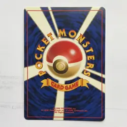 Pokemon TCG Japanese Misty's Gyarados No. 130 Gym Heroes Stadium Holo Rare LP - Image 4