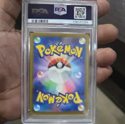 PSA 10 Gem Mint Flutter Mane Art Rare 2024 Pokemon Sv5k Japanese Wild Force 076 - Image 2