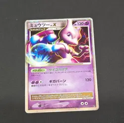 Mewtwo Pokemon Card Japanese Game Nintendo Rare LV.X Holo 1st Edition F/S - Image 1