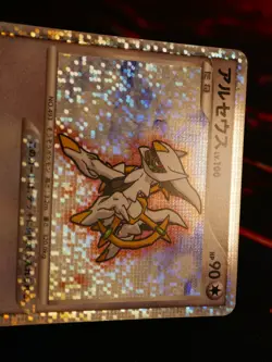 NM JAPANESE Pokemon ARCEUS Card MOVIE COMMEMORATION PACK 022/022 Holo Promo#1 - Image 3