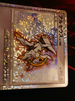 NM JAPANESE Pokemon ARCEUS Card MOVIE COMMEMORATION PACK 022/022 Holo Promo#1 - Image 4