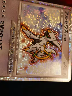 NM JAPANESE Pokemon ARCEUS Card MOVIE COMMEMORATION PACK 022/022 Holo Promo#1 - Image 5