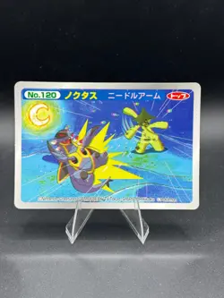 Cacturne vs Armaldo No.120 3D Topsun Advanced Generation Japanese Pokemon LP - Image 1