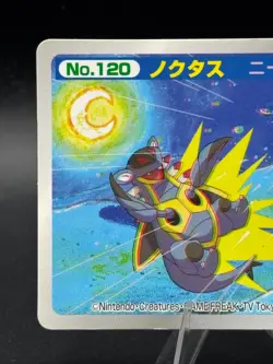 Cacturne vs Armaldo No.120 3D Topsun Advanced Generation Japanese Pokemon LP - Image 2