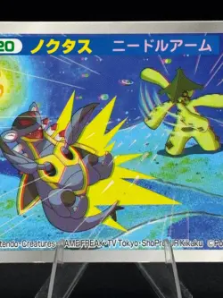 Cacturne vs Armaldo No.120 3D Topsun Advanced Generation Japanese Pokemon LP - Image 3