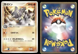 Rhydon 002/015 Non Holo 2005 Fighting Quick Pack Pokemon Japanese - Image 3
