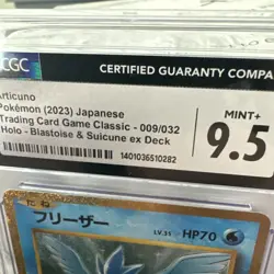 🔥CGC 10 Articuno 009/032 CLASSIC Collection HOLO Japanese Pokemon Card🔥 - Image 2