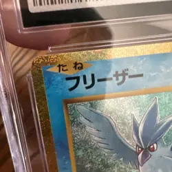 🔥CGC 10 Articuno 009/032 CLASSIC Collection HOLO Japanese Pokemon Card🔥 - Image 4