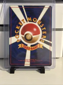 Misty's Magikarp Common Leaders' Stadium Japanese Pokemon TCG - Image 2