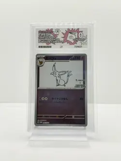 Nintendo Ace Grading Espeon Promo Holo 066/SV-P Yu Nagaba Japanese Pokemon TCG - Image 1