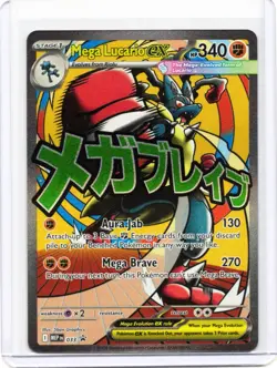 Mega Lucario EX 033 Special Set Promo Ultra Rare Pokemon Card Holo Nintendo - Image 1
