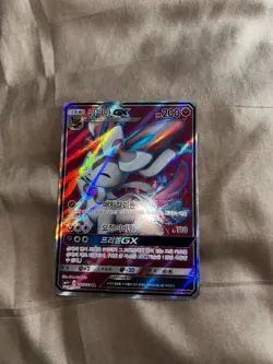 Sylveon 057/051 SM1+ Full Art Sun & Moon 2017 Pokemon Card Korean MINT - Image 2