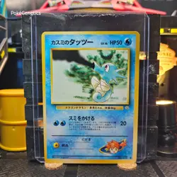 Misty's Horsea Gym Challenge Japanese Pokemon TCG No. 116 Unlimited Common - Image 1