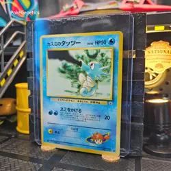 Misty's Horsea Gym Challenge Japanese Pokemon TCG No. 116 Unlimited Common - Image 2