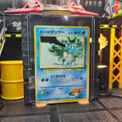 Misty's Horsea Gym Challenge Japanese Pokemon TCG No. 116 Unlimited Common - Image 3