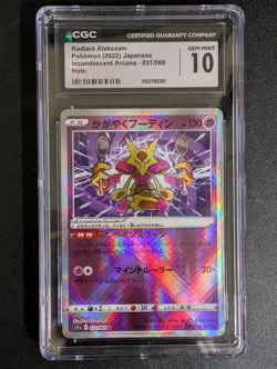 2022 Pokemon JAPANESE FOIL HOLO GRADED RADIANT ALAKAZAM CGC 10 Gem Mint - Image 1