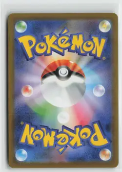 Cloyster (Poke Ball Pattern) Holo Uncommon SV2a: Pokemon Card 151 091/165 NM - Image 2