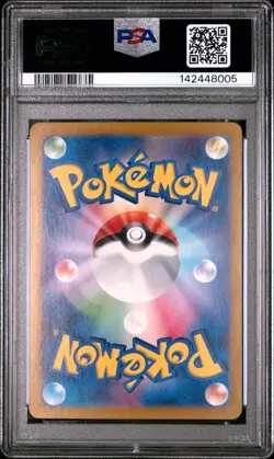 2024 POKEMON JAPANESE SV5A-CRIMSON HAZE ART RARE #071 PHIONE PSA 10 - Image 2