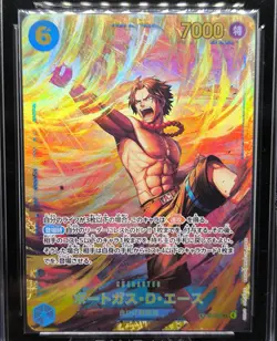 Carte Bandai One Piece OP13-119 Portgas D Ace - 10 Gemmint CCG - Jap 🇯🇵 - Image 2