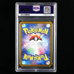 PSA GEM MT 10 2025 Pokemon PTCG sv9a JPN. 065/063 AR Cynthia's Roserade - Image 2
