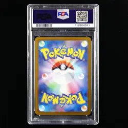 PSA GEM MT 10 2025 Pokemon PTCG sv9a JPN. 071/063 AR Misty's Psyduck - Image 2