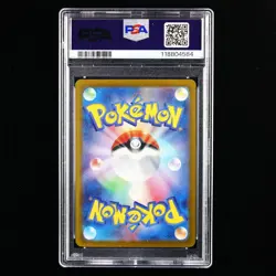 PSA GEM MT 10 2025 Pokemon PTCG sv9a JPN. 070/063 AR Ethan's Typhlosion - Image 2