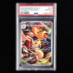 PSA GEM MT 10 2025 Pokemon PTCG sv9a JPN. 070/063 AR Ethan's Typhlosion - Image 1