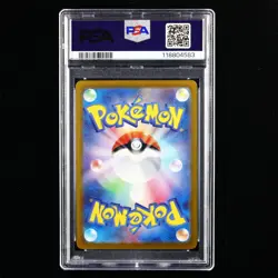 PSA GEM MT 10 2025 Pokemon PTCG sv9a JPN. 070/063 AR Ethan's Typhlosion - Image 2