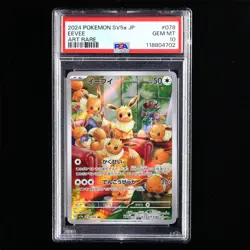 PSA GEM MT 10 2024 Pokemon PTCG sv5a JPN. 078/066 AR Eevee - Image 1