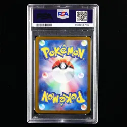PSA GEM MT 10 2024 Pokemon PTCG sv5a JPN. 078/066 AR Eevee - Image 2