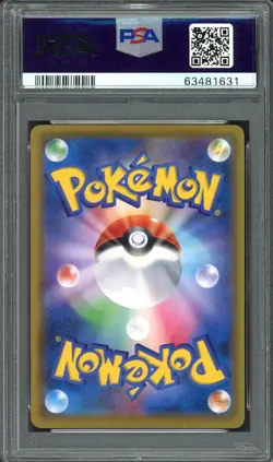 Mario Pikachu Pokemon 2016 Holo Special Promo Japanese 293/XY-P PSA 10 - Image 2