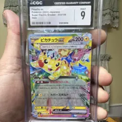 Pokemon Pikachu ex 033/106 Super Electric Breaker Double Rare Holo Japanese 200… - Image 1