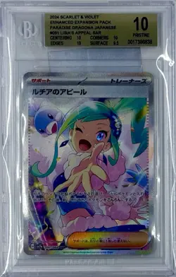 Pokemon JPN Paradise Dragona Lisia’s Appeal #091 Special Art Rare BGS 10 Beckett - Image 1