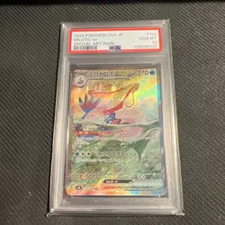 PSA10 Milotic EX sv8 Super electric breaker 131/106 Sar Pokemon Japanese - Image 1