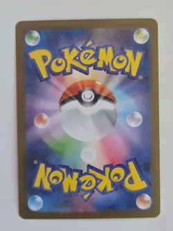 1x Pokemon Black Bolt Zekrom Ex Jp 174/086 US BASED - Image 2