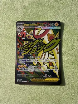 Pokemon Mega Eelektross ex 266/217 Ascended Heroes ASC Mega Attack Rare Full Art - Image 1