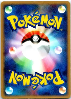 CUBONE 047/084 JAPANESE ROCKET GANG EX HP - Image 2