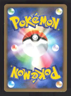 Pokemon Japanese Shaymin LV.X Holo Shaymin LV.X Deck 003/012 Near Mint - Image 2