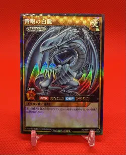 Yugioh Rush Duel Blue-Eyes White Dragon RD/KP01-JP000 Japanese - Image 1